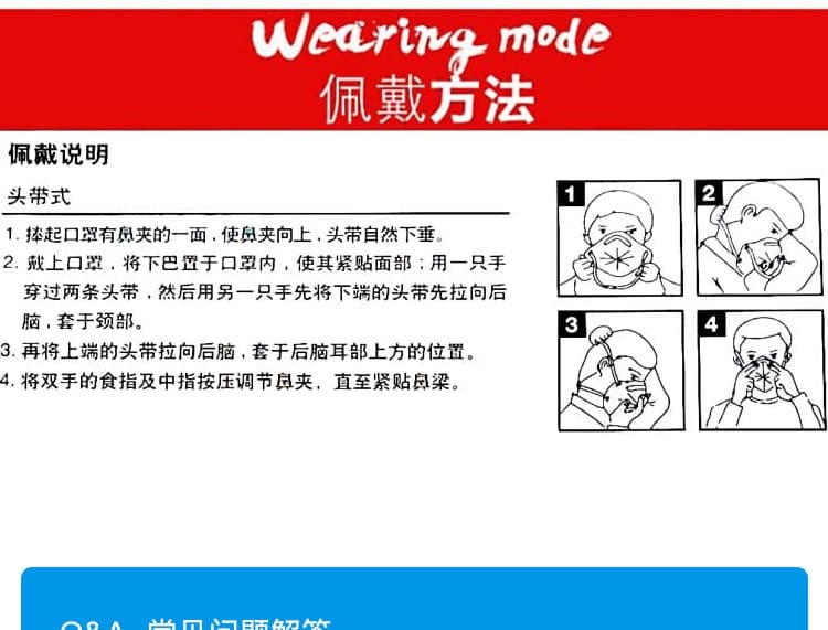 霍尼韦尔（Honeywell） KA9102 H910 PLUS KN95 折叠式口罩 (白色、头带式、环保装、50只/盒)